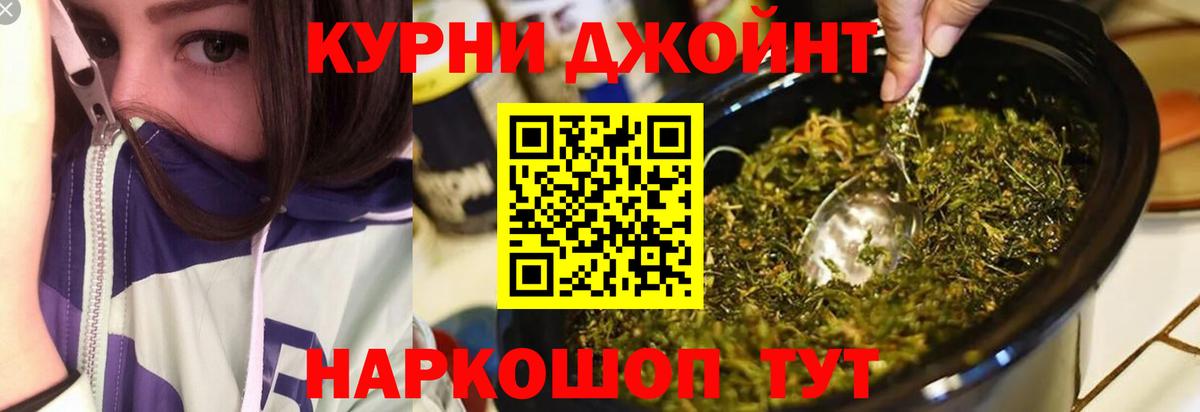 МАРИХУАНА THC 21% Петропавловск-Камчатский
